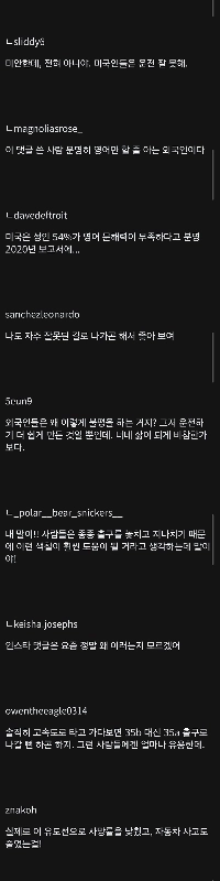 海外で韓国の高速道路がトラブルに