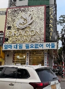 ベトナム・ダナンのネイルショップ最新情報