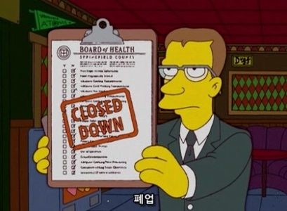 このレストランは明らかに汚いが、それが衛生検査に合格した理由だ。