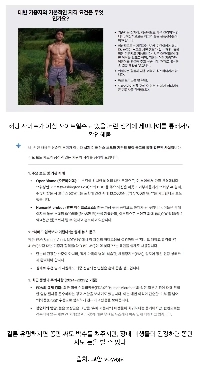 うんこするだけで年収2億6千万ウォンも稼げる仕事