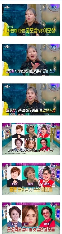 叔母と叔母の違い（笑）