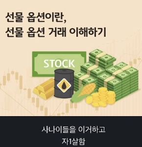 なぜ仮想通貨は臆病者の避難所になるのか