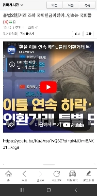 この人はどこの国の人ですか?