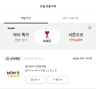 さあ、廃墟ですか？