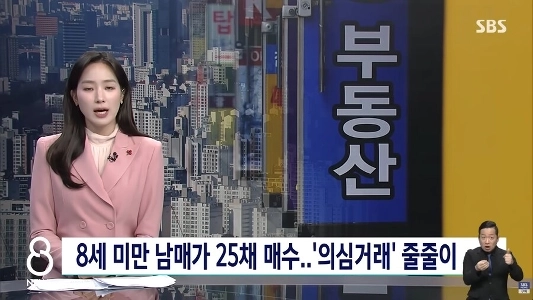 なぜ韓国の不動産の未来は明るいのか