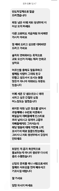 はっきり言います。