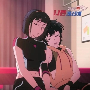 今日のNetflixの基本的な韓国アニメーション