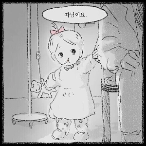 受動喫煙がなぜ怖いのか