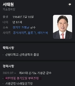 加平郡の気の狂った知事は国連事務局を統一教会の宮殿に変えようとしている。