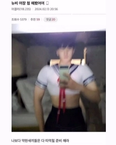 女装した初心者DC