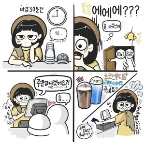 パートタイム労働者が最も嫌うことの 1 つ.jpg