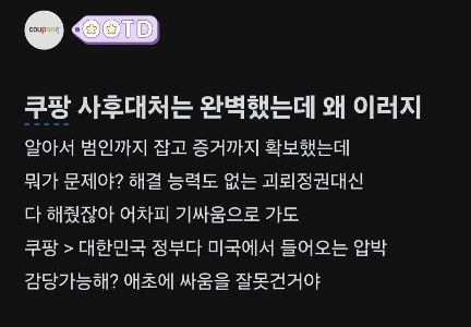 クーパン ブラインド (しっかり)