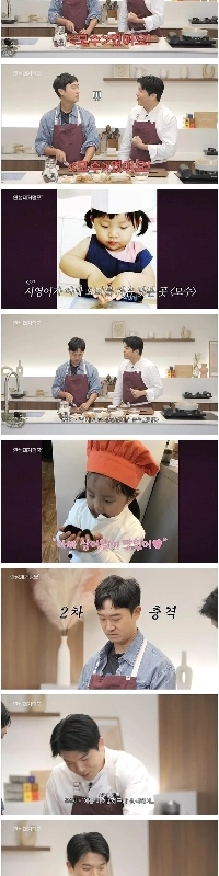 アン・ソンジェさんの娘「モス」立ち入り禁止