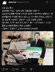 意外な才能を持つシェフ。