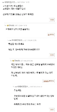 児童性犯罪の自白を聞いた司祭の選択