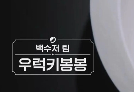 見ただけでは、寧部メンバーが考案したような名前の料理ですね。
