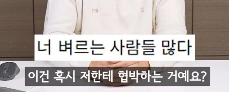 鱗にさらされたタラバガニ咬傷の記憶から受ける脅威