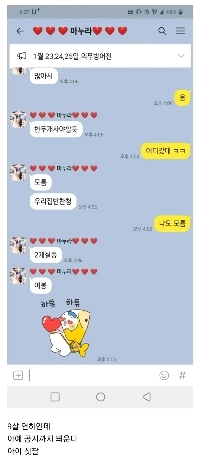 妻は私より9歳年下です