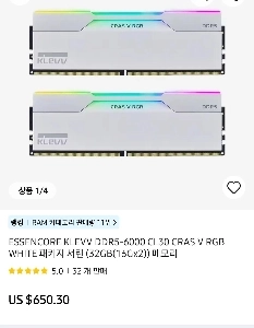 RAMの価格は本当に高騰しています。