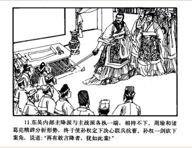 三国志大戦で最も恥ずかしい場面。