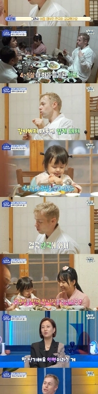 ユーチューバーのオリバーさん、父方の祖父は朝鮮戦争の退役軍人だった