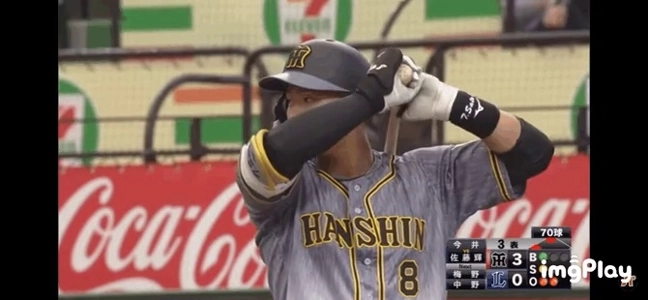 日本の野球チームが伝説を殺す