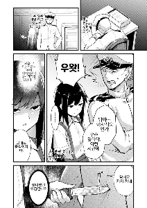 ㅇㅎ) サンヨ.漫画