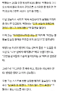 パク・ミョンスの今日の声明.txt