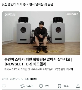 うんちの目の錯覚