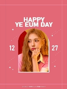 奇妙な青春 チョン・イェウム 18歳の誕生日