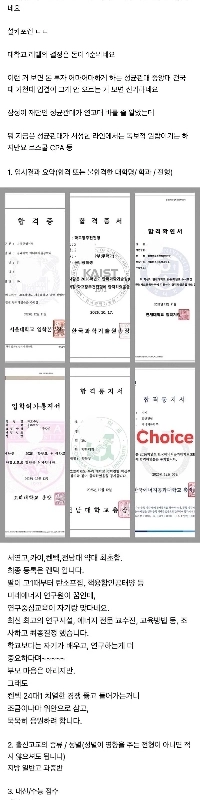 ソウル大学KAIST薬科大学を中退してKentechに入学した学生.jpg (笑)