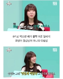 津陽は甲殻類にアレルギーがある。