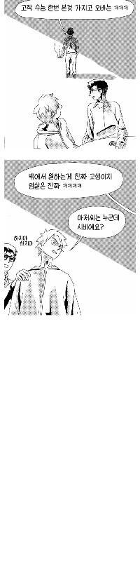 大学受験を終えた高校生を褒める男性