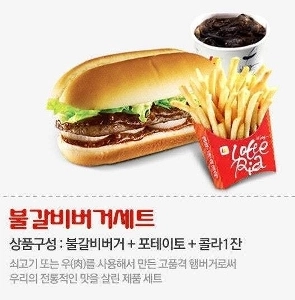 好きなハンバーガー