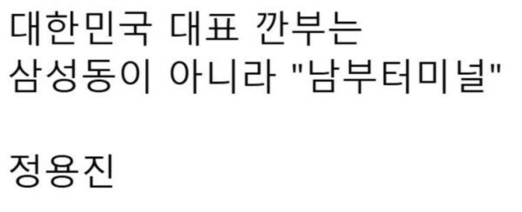 カンブ会議を密かにうらやましく思っていたらしい実業家。