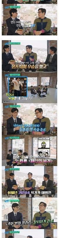 キム・プンがペンネームの由来とデビュー秘話を語る。JPG