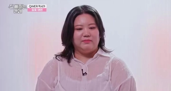 (SOUND)ダイエットしたQWER作詞家美女