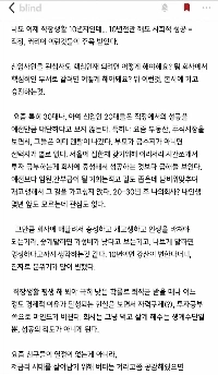 最近の20代、30代が会社生活に執着しない理由