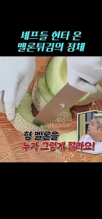 (SOUND)それは私です！ジョンウォン！