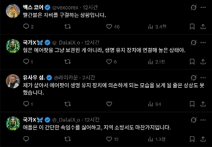 初めてAirPodを紛失しなかった人