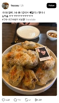 ボス、コリアンダーを取り除いてください。