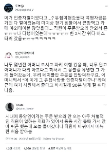 人種差別をどう利用するか（笑）