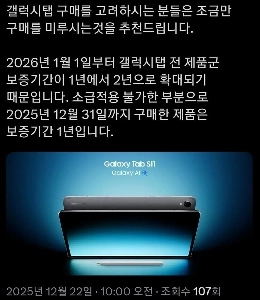 Galaxy Tabを購入したい人は辛抱強く待ってください。