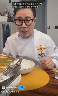 Black and Whiteイム・ソングンシェフのライブ中の発言ㅅㅂ ㅋㅋㅋ