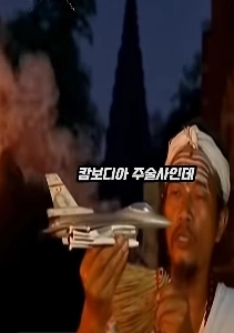 カンボジアの最新対空システムがタイの反撃に向けて運用開始