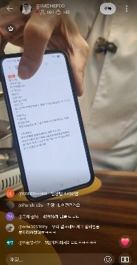 最近人気の「白黒シェフ2」のイム・ソングンシェフが秘伝のカルビ煮込みレシピを教えてくれます。