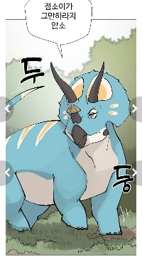 NAVER Webtoon、久しぶりの本格格闘技番組.JPG