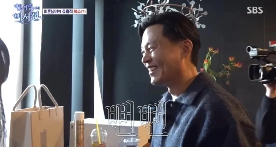 ハン・ジミン実写写真