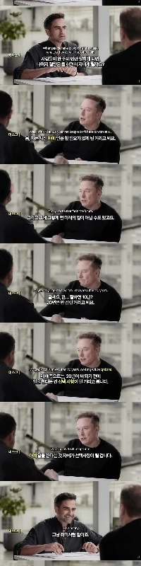 ムスク「」「「仕事なしの人生も可能だ」」」