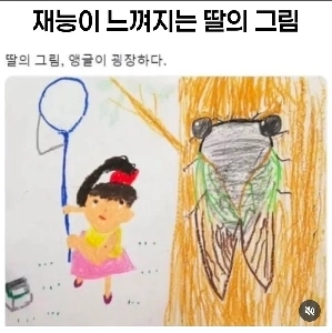 娘の絵には彼女の才能が表れています。jpg